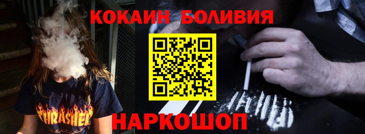 Cocaine Columbia  COCAIN  Видное  Вход с VPN  Cocaine Columbia 