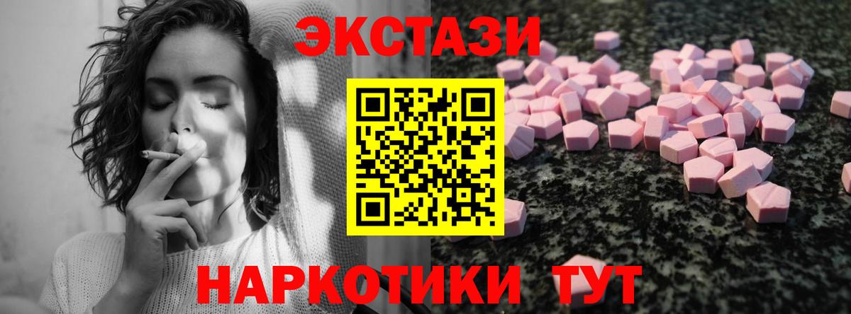 Экстази Punisher Видное