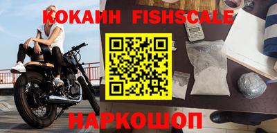 альфа пвп VHQ Комсомольск-на-Амуре