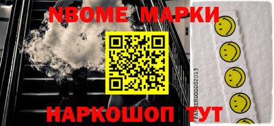 альфа пвп VHQ Комсомольск-на-Амуре