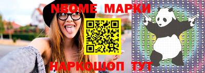 кокс Конаково