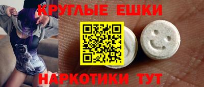 альфа пвп VHQ Комсомольск-на-Амуре