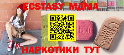 меф Коммунар
