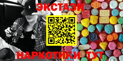 меф Коммунар