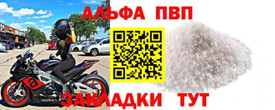 меф Коммунар