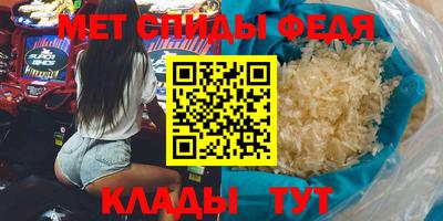 альфа пвп VHQ Комсомольск-на-Амуре