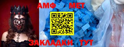 меф Коммунар