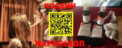 альфа пвп VHQ Комсомольск-на-Амуре