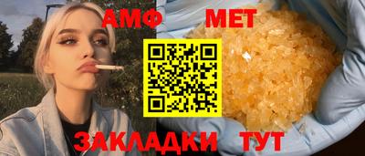 альфа пвп VHQ Комсомольск-на-Амуре