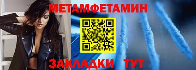кокс Конаково
