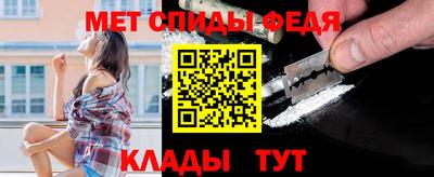 альфа пвп VHQ Комсомольск-на-Амуре