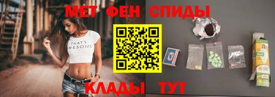 меф Коммунар