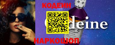 кокс Конаково