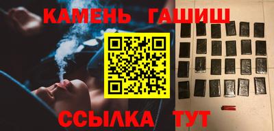альфа пвп VHQ Комсомольск-на-Амуре