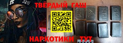 альфа пвп VHQ Комсомольск-на-Амуре