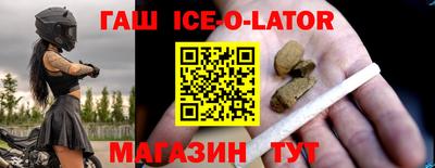 альфа пвп VHQ Комсомольск-на-Амуре