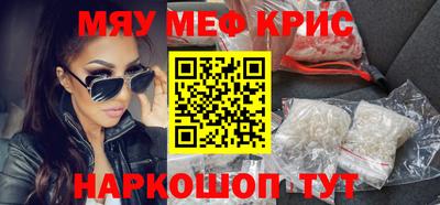 альфа пвп VHQ Комсомольск-на-Амуре