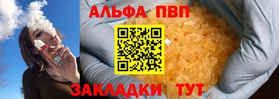меф Коммунар