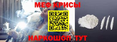 альфа пвп VHQ Комсомольск-на-Амуре