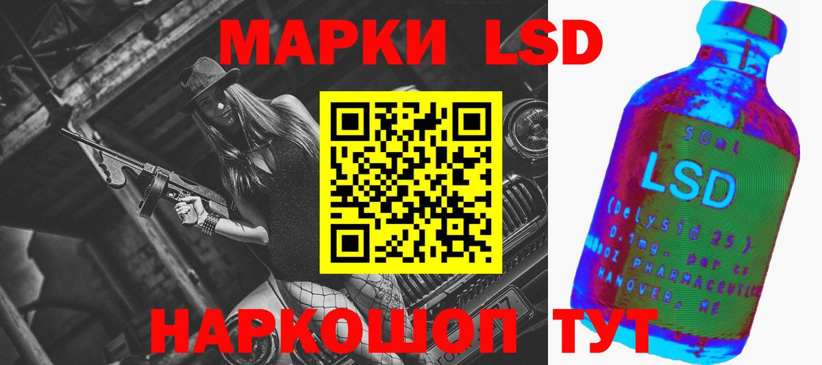 Метадон  Вход с VPN  Кокаин  ГАШИШ  Меф  Гашиш  Видное  Каннабис  Мефедрон кристаллы 