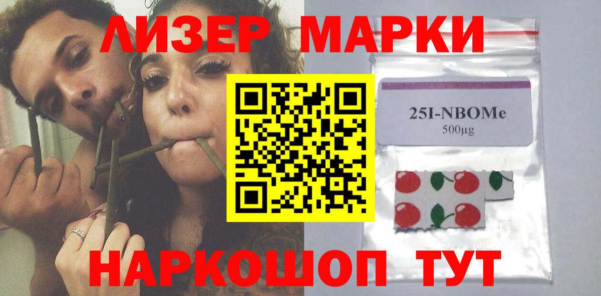 Лсд 25 экстази кислота Видное