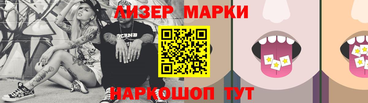 ссылка на мегу зеркало  Лсд 25 экстази кислота  Лсд 25 экстази кислота  Вход с VPN  Видное  ЛСД экстази 