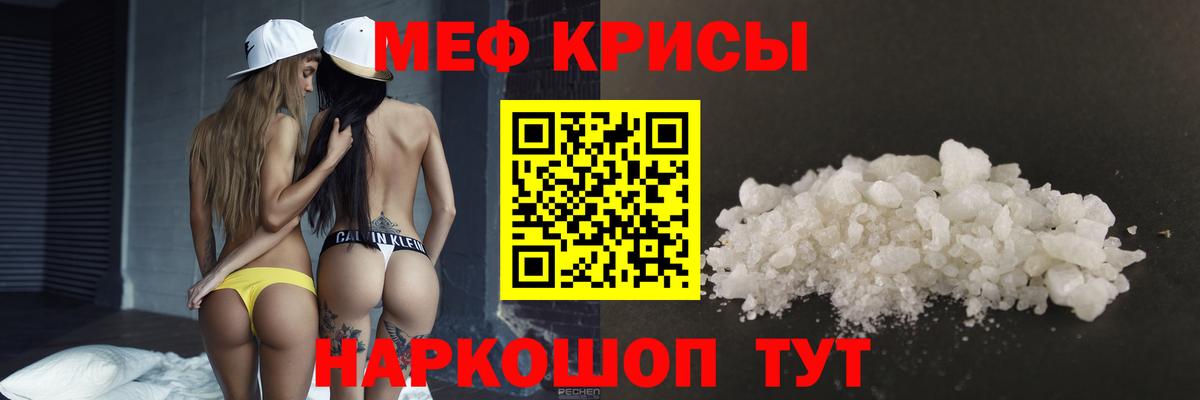 Видное  Меф mephedrone  Мефедрон  MEGA рабочий сайт  МЕФ  Мефедрон мука  Вход с VPN 