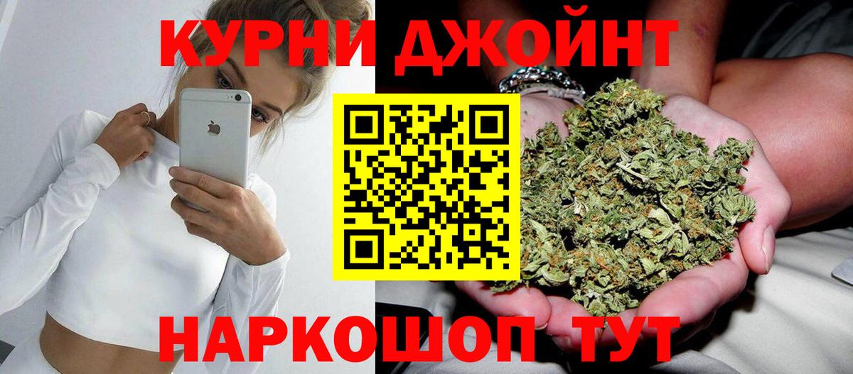 Бошки марихуана Ganja Видное