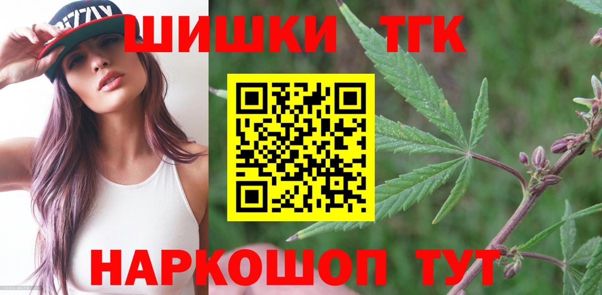 Марихуана сатива  Канабис план  Вход с VPN  Видное  Конопля VHQ 
